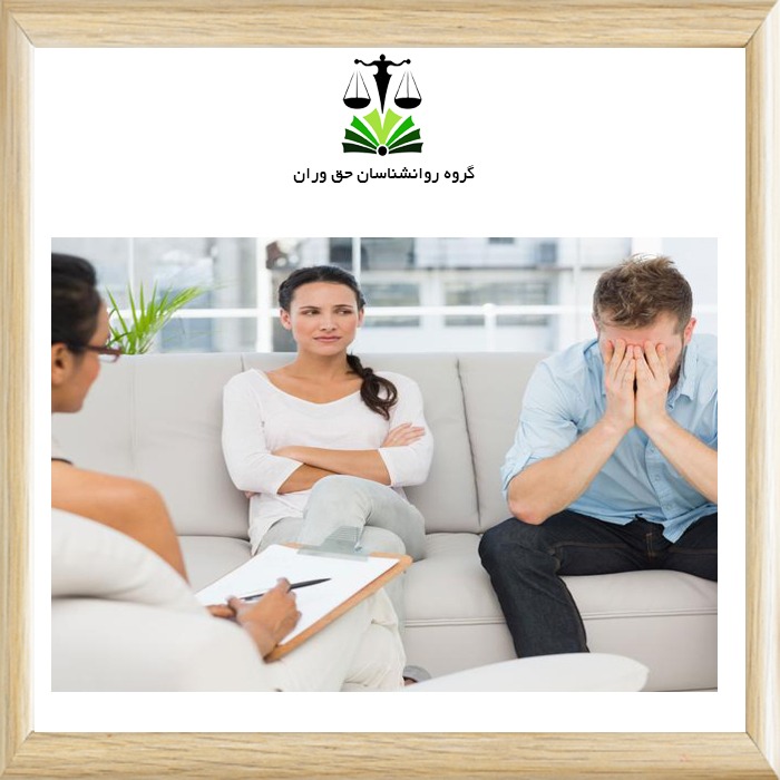مشاوره طلاق
