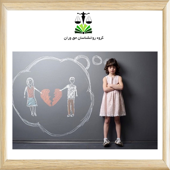 بدترین سن بچه ها برای طلاق چگونه تاثیر طلاق را بر کودکان کم کنیم