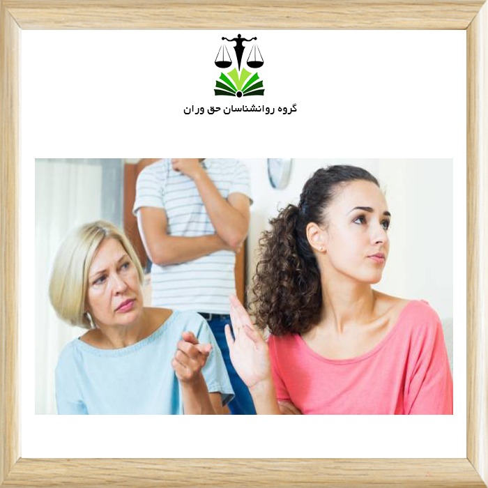 دخالت خانواده شوهر در تربیت فرزند1