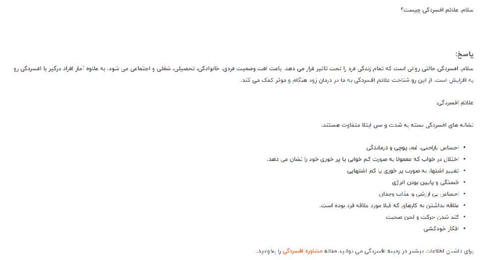 جواب سوالتان را ببنید.